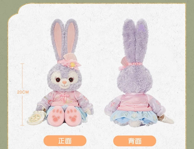 中秋 ステラルー ぬいぐるみSS｜上海ディズニー