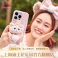 たんぽぽ リーナベル スマホハンドストラップ ❘上海ディズニー