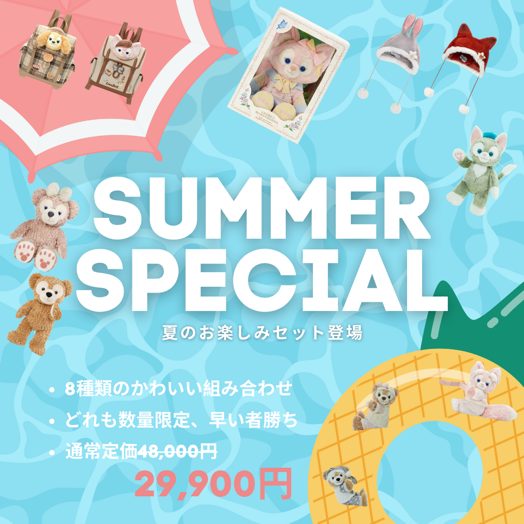 stellaire-la-mer - 上海ディズニーグッズ代行 – リーナちゃん